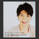 NAOTARO MORIYAMA.jpg�ւ̃����N